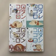 Item thumbnail for item 5a4e2200-2723-40a5-9918-34b7e598c050