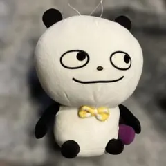にしむらゆうじ ごきげんぱんた ぬいぐるみ　25㎝のサムネイル