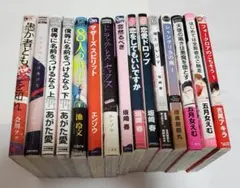 希少】真弓大介 作品14点 初版10作 良品 - メルカリ
