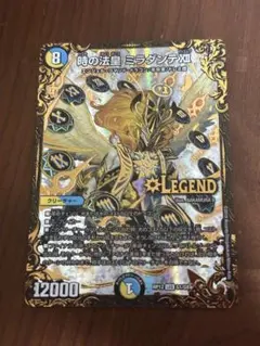デュエルマスターズ 時の法皇ミラダンテⅫ ugc １枚