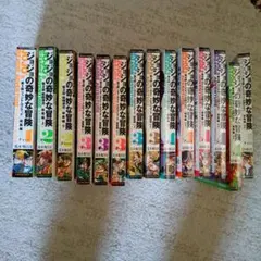 ジョジョの奇妙な冒険 1〜4部 総集編 14冊セット - メルカリ