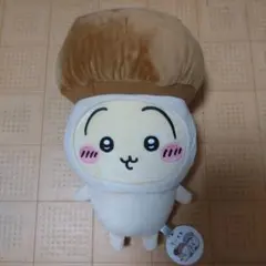 ちいかわ うさぎ きのこ着ぐるみ BIGぬいぐるみのサムネイル