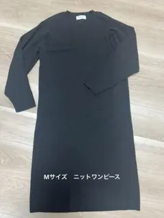 OPAQUE CLIP ブラック ロングニットワンピース