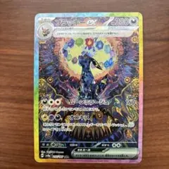 2025年最新】ポケモンカード テラスタルフェス ゴッドパックの