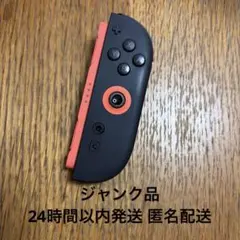 ジャンク品　switch2 ジョイコン2 （R 右）　ライトレッド