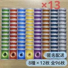 【同時セット購入で50円〜割引】ENA様 リクエスト 20点 まとめ商品