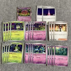 【アビスアイ】ポケモンカード ばけがくれ デッキパーツ 26枚セットのサムネイル