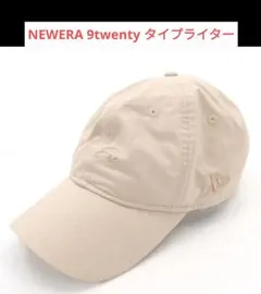 NEWERA ニューエラ　9twentyキャップ タイプライター　ロゴ