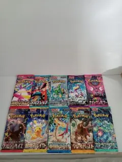 石*也様 ポケモンカードゲーム 10パックセット