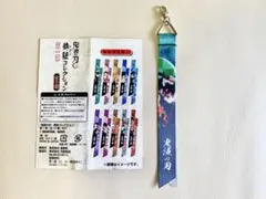 鬼滅の刃 飾紐コレクション 竈門炭治郎