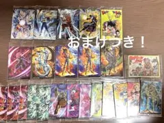 ドラゴンボール イタジャガ まとめ売り