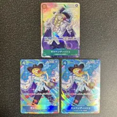 キャベンディッシュ P-R パラレル OP10-045 王族の血統