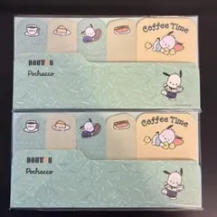ドトール ポチャッコ オリジナル付箋 2個セット