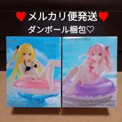 Aqua Float Girls　 ToLOVEる　金色の闇＆着せ恋　乾紗寿叶❤