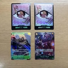 ONE PIECE カード