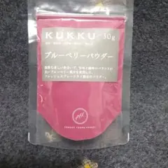 KUKKUブルーベリーパウダー … 30g
