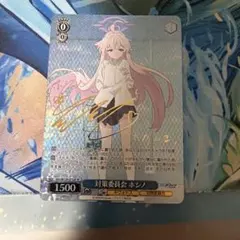 2026年最新】対策委員会 ホシノ SPの人気アイテム - メルカリ