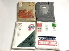 グンゼ　他　長ズボン下、長袖U首シャツ　Lサイズ　まとめて6枚 新品★8117X