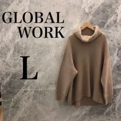 【美品】GLOBAL WORK グローバルワーク　ニット　ハイネック　セーター