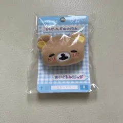 2026年最新】リラックマ ぬいぐるみバッチの人気アイテム - メルカリ