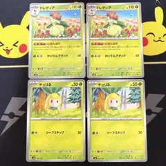 tats-p様 リクエスト 2点 まとめ商品