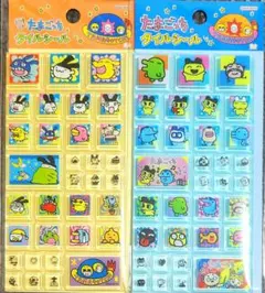 【匿名配送】たまごっち タイルシール 2枚セット