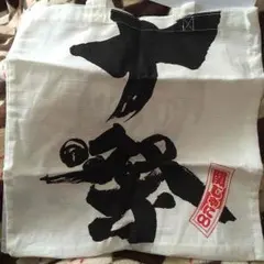 なぎえいと様専用です！