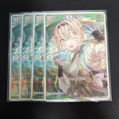 Item thumbnail for item 5ac067a7-e230-4e89-a36f-2a93476db76d