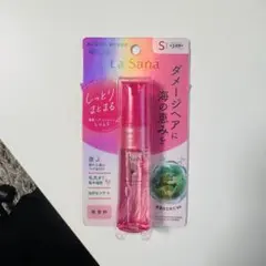 ラサーナ 海藻 ヘアエッセンス 洗い流さないトリートメント 25mL 新品未開封