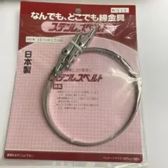 兄りん様 リクエスト 2点 まとめ商品