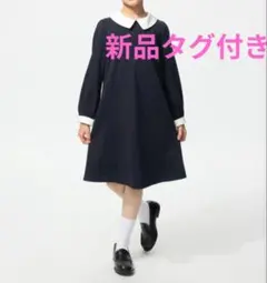 新品タグ付き【ユニクロ】ジャージー フォーマルワンピース 卒園 冠婚葬祭