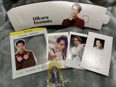 SnowMan 岩本照セット