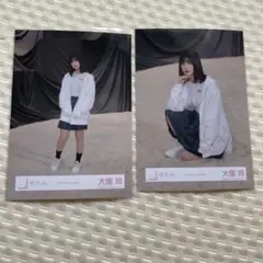 櫻坂46 生写真 「Addiction」 MV衣装 大園玲