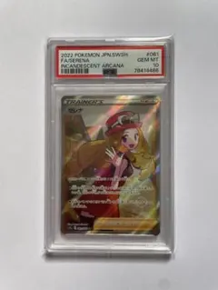 2026年最新】セレナ sr psa10の人気アイテム - メルカリ
