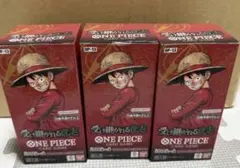 ONE PIECEカードゲーム 受け継がれる意志 3BOX テープ付き