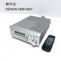 2026年最新】denon mdコンポの人気アイテム - メルカリ