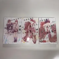 Item thumbnail for item 1ed6094f-ca0a-497c-ada5-09bcf072d36f