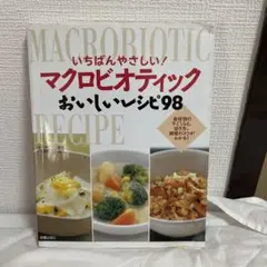 Item thumbnail for item e53cfc10-f9ba-4a2c-a9ee-14a5214b06dc