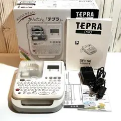 TEPRA テプラ PRO SR150 電源ケーブル、取説、箱付き