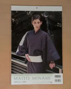 Item thumbnail for item 0ab4e2b2-2525-43f2-8ade-1bf4ab5d3491