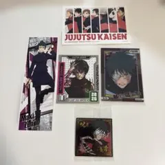 呪術廻戦 禪院真希 グッズ 3点セット - メルカリ