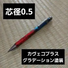 2026年最新】カヴェコブラスの人気アイテム - メルカリ