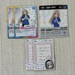 シスタークレア にじフェス2026 コレクションカード チップス