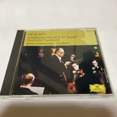 モーツァルト 交響曲第40番・第41番 CD ベーム