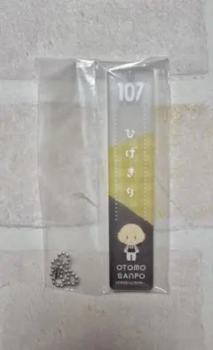 髭切 御伴アクリルキーホルダー