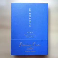 Item thumbnail for item b815c8b9-7e07-4cef-bbe1-db3d174f99d8