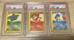 PSA10 連番 151 ナゾノクサ クサイハナ ラフレシア マスボ　ミラー PSA10】ナゾノクサ クサイハナ ラフレシア マスボミラー 進化ライン連