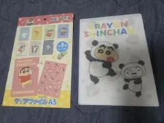 クレヨンしんちゃん　セリア　クリアファイル　シークレットのサムネイル
