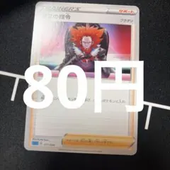 在庫1