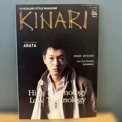 2026年最新】井浦新の人気アイテム - メルカリ